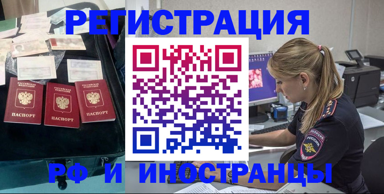 регистрация для дет. сада в Чебаркуле